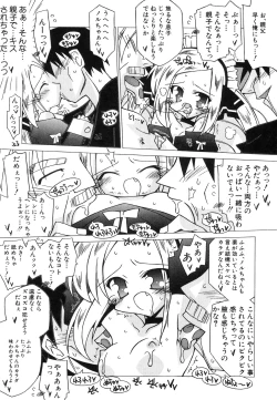 Page 112 of HinHin-nyu Jidai