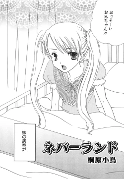 Page 122 of HinHin-nyu Jidai