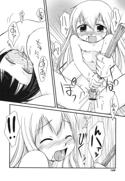 Page 148 of HinHin-nyu Jidai