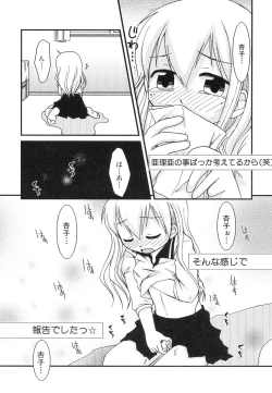 Page 151 of HinHin-nyu Jidai