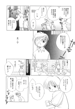 Page 155 of HinHin-nyu Jidai