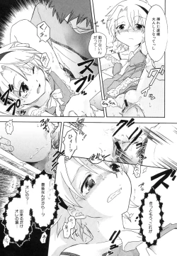 Page 35 of HinHin-nyu Jidai