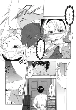 Page 36 of HinHin-nyu Jidai