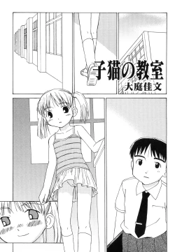 Page 41 of HinHin-nyu Jidai