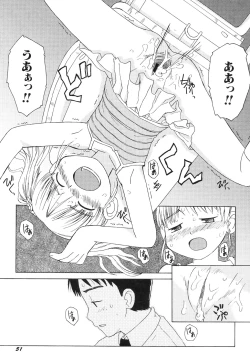 Page 55 of HinHin-nyu Jidai