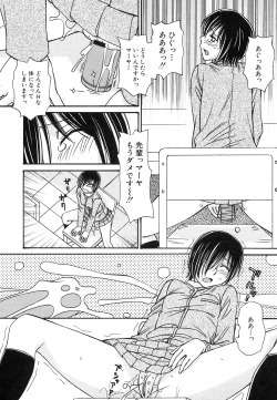 Page 61 of HinHin-nyu Jidai