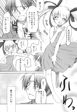 Page 93 of HinHin-nyu Jidai