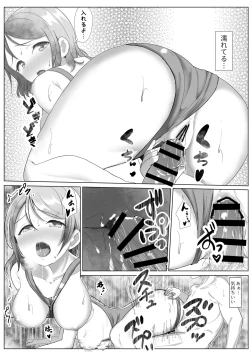 Page 120 of e-rn fanbox short love live doujinshi collection
