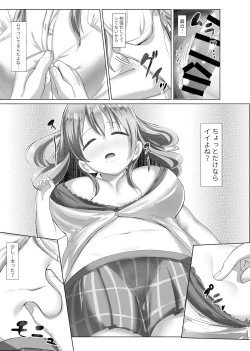 Page 18 of e-rn fanbox short love live doujinshi collection