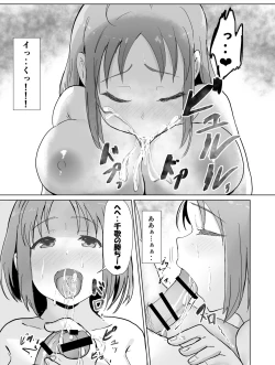 Page 62 of e-rn fanbox short love live doujinshi collection