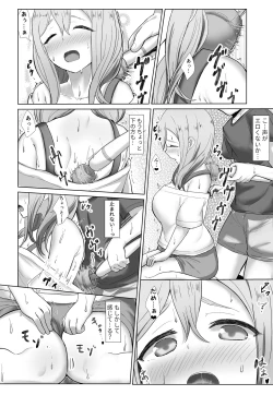 Page 71 of e-rn fanbox short love live doujinshi collection