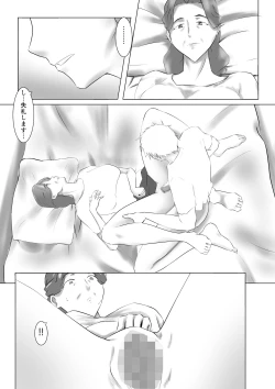 Page 74 of Dairi Shussan  Soushuuhen