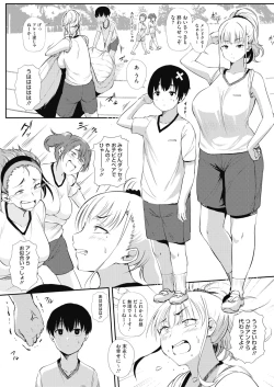 Page 100 of COMIC HOTMILK 2022-01