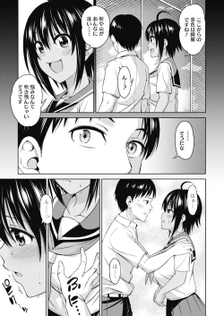 Page 163 of COMIC HOTMILK 2022-01