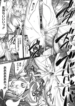 Page 428 of COMIC HOTMILK 2022-01