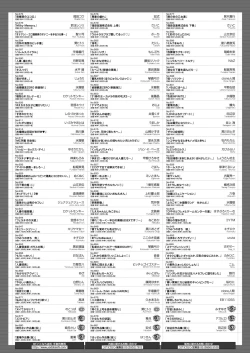 Page 486 of COMIC HOTMILK 2022-01