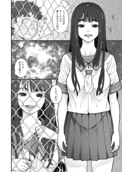 Page 82 of COMIC HOTMILK 2022-01