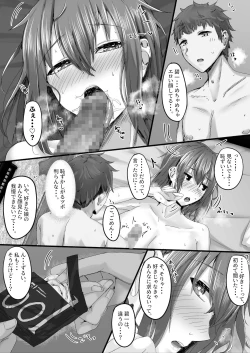 Page 21 of Itsu demo Hamesasetekureru Ki Daruge Osananajimi ga Shitekurenakatta Wake