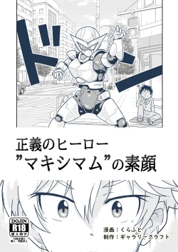 Page 1 of Seigi no Hero "Maximum" no Sugao