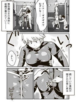Page 30 of Seigi no Hero "Maximum" no Sugao