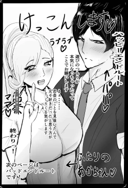 Page 41 of InCha Onna-san Yankee ebut suru mo Senpai no Seidorei ni Natte Shimau