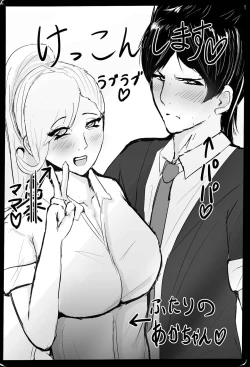 Page 85 of InCha Onna-san Yankee ebut suru mo Senpai no Seidorei ni Natte Shimau