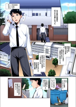 Page 32 of Gaticomi Vol.123