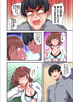 Page 62 of Gaticomi Vol.123