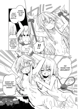 Page 17 of Kindan no Nudist Utopia