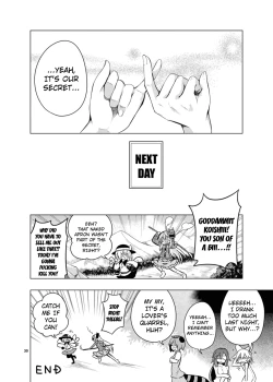 Page 28 of Kindan no Nudist Utopia