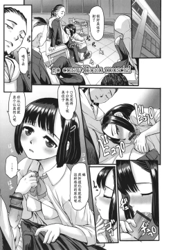 Page 2 of go crazy Brain muscle!!