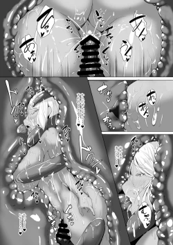 Page 22 of Hなダンジョンが溢れる世界で