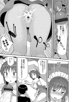 Page 134 of COMIC Grape Vol. 98