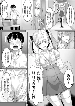 Page 152 of COMIC Grape Vol. 98