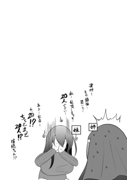 Page 138 of PIG FUCK