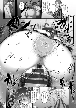 Page 173 of PIG FUCK