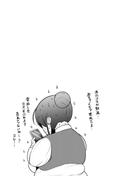 Page 182 of PIG FUCK