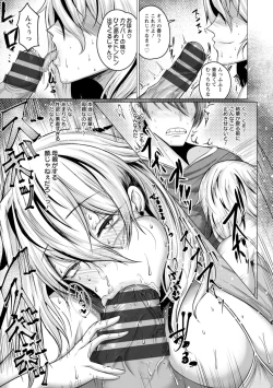 Page 191 of PIG FUCK