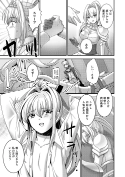 Page 55 of Otokonoko Heaven's Door 16