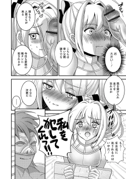 Page 68 of Otokonoko Heaven's Door 16