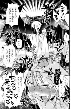 Page 87 of Otokonoko Heaven's Door 16