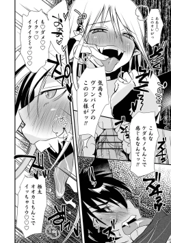 Page 88 of Otokonoko Heaven's Door 16