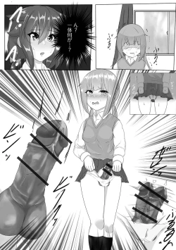 Page 100 of Futanari Friends! 15