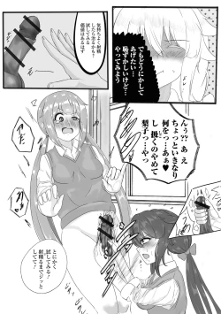 Page 103 of Futanari Friends! 15