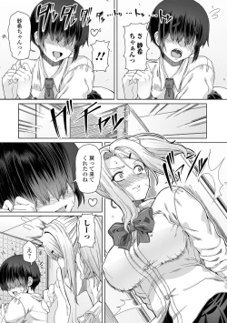 Page 11 of Futanari Friends! 15