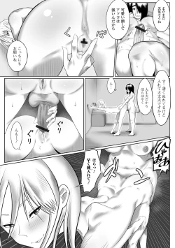 Page 91 of Futanari Friends! 15