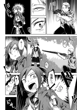 Page 107 of COMIC Masyo 2022-01