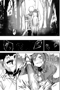 Page 126 of COMIC Masyo 2022-01