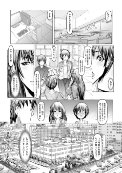 Page 65 of COMIC Masyo 2022-01