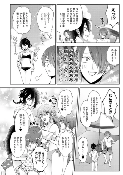 Page 11 of COMIC Ananga Ranga Vol. 78